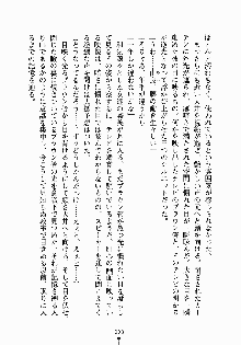 放課後リビドー 君もおいでよH研, 日本語