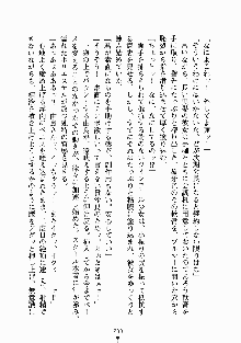 放課後リビドー 君もおいでよH研, 日本語