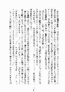 放課後リビドー 君もおいでよH研, 日本語