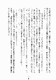 放課後リビドー 君もおいでよH研, 日本語