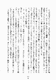 放課後リビドー 君もおいでよH研, 日本語