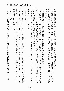 放課後リビドー 君もおいでよH研, 日本語