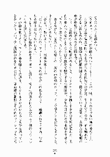 放課後リビドー 君もおいでよH研, 日本語