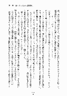 放課後リビドー 君もおいでよH研, 日本語