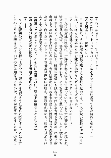 放課後リビドー 君もおいでよH研, 日本語