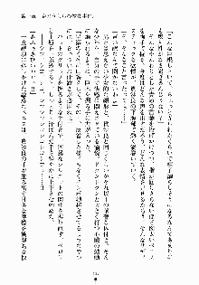 放課後リビドー 君もおいでよH研, 日本語