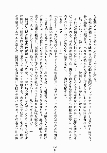 放課後リビドー 君もおいでよH研, 日本語