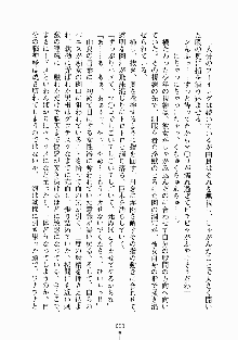 放課後リビドー 君もおいでよH研, 日本語