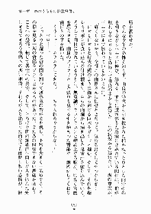 放課後リビドー 君もおいでよH研, 日本語