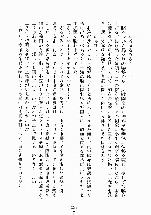 放課後リビドー 君もおいでよH研, 日本語