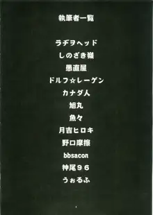 あなたの人生のものがたり, 日本語