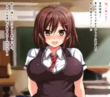 生ハメ!種付け 催淫ハーレム ～手の届かなかった女の子たちを精液漬けに～, 日本語