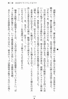 まままま, 日本語