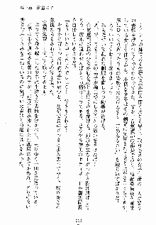 ないしょのシスターズ お嬢さまな姉とメイドな彼女, 日本語