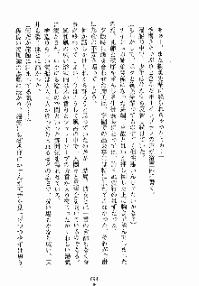 ないしょのシスターズ お嬢さまな姉とメイドな彼女, 日本語