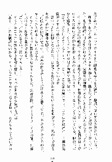 ないしょのシスターズ お嬢さまな姉とメイドな彼女, 日本語