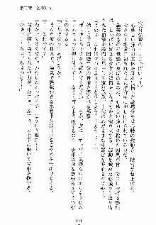 ないしょのシスターズ お嬢さまな姉とメイドな彼女, 日本語