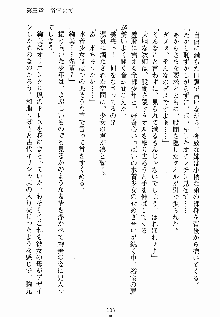 ないしょのシスターズ お嬢さまな姉とメイドな彼女, 日本語