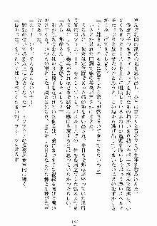 ないしょのシスターズ お嬢さまな姉とメイドな彼女, 日本語