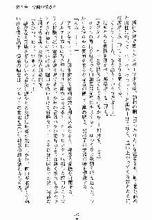 ないしょのシスターズ お嬢さまな姉とメイドな彼女, 日本語