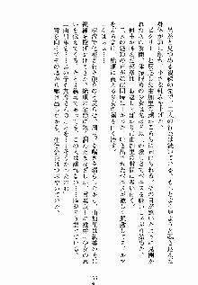 ないしょのシスターズ お嬢さまな姉とメイドな彼女, 日本語