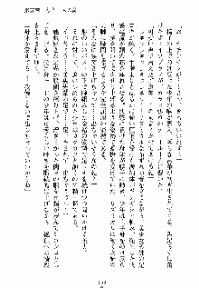 ないしょのシスターズ お嬢さまな姉とメイドな彼女, 日本語