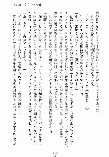 ないしょのシスターズ お嬢さまな姉とメイドな彼女, 日本語