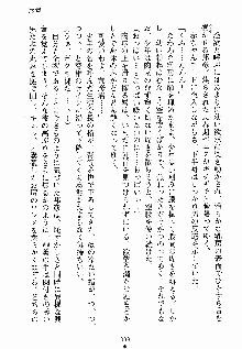 ないしょのシスターズ お嬢さまな姉とメイドな彼女, 日本語