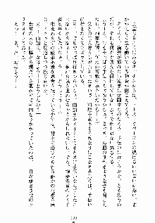 ないしょのシスターズ お嬢さまな姉とメイドな彼女, 日本語