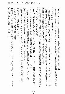 ないしょのシスターズ お嬢さまな姉とメイドな彼女, 日本語