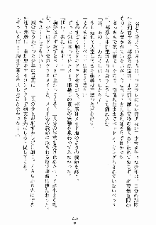 ないしょのシスターズ お嬢さまな姉とメイドな彼女, 日本語