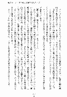 ないしょのシスターズ お嬢さまな姉とメイドな彼女, 日本語