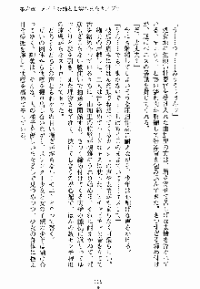 ないしょのシスターズ お嬢さまな姉とメイドな彼女, 日本語