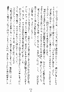 ないしょのシスターズ お嬢さまな姉とメイドな彼女, 日本語