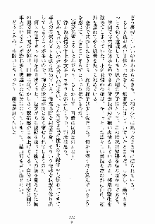 ないしょのシスターズ お嬢さまな姉とメイドな彼女, 日本語