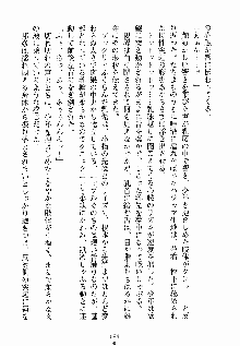 ないしょのシスターズ お嬢さまな姉とメイドな彼女, 日本語