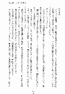 ないしょのシスターズ お嬢さまな姉とメイドな彼女, 日本語