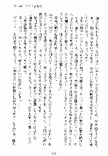 ないしょのシスターズ お嬢さまな姉とメイドな彼女, 日本語