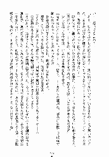 ないしょのシスターズ お嬢さまな姉とメイドな彼女, 日本語