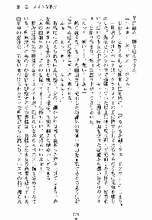 ないしょのシスターズ お嬢さまな姉とメイドな彼女, 日本語