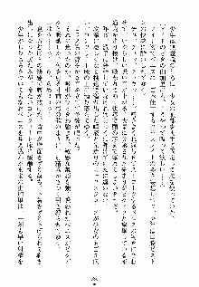 ないしょのシスターズ お嬢さまな姉とメイドな彼女, 日本語