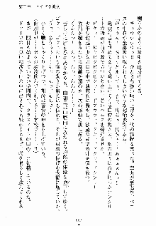 ないしょのシスターズ お嬢さまな姉とメイドな彼女, 日本語