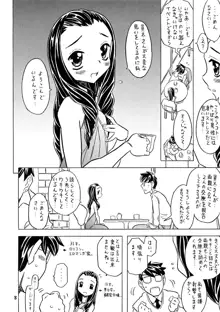 よろしくお願い…しマ●コですわっ♡, 日本語