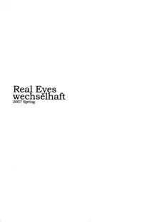 Real Eyes, 日本語