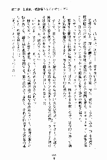 お姉さんが診てアゲル, 日本語