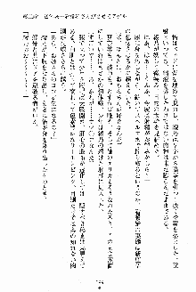 お姉さんが診てアゲル, 日本語