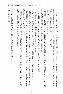 お姉さんが診てアゲル, 日本語