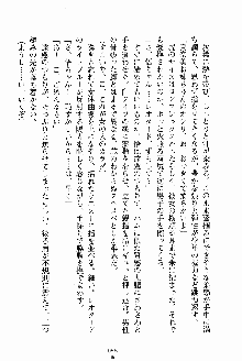 お姉さんが診てアゲル, 日本語