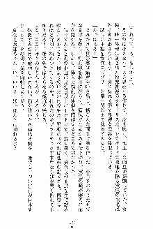 お姉さんが診てアゲル, 日本語