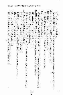 お姉さんが診てアゲル, 日本語